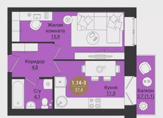 Однокомнатная квартира на продажу, 37.4 м2, Вологодская область
