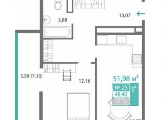 Продажа однокомнатной квартиры, 48.4 м2, Симферополь