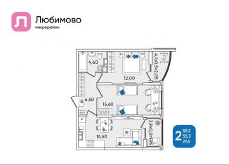 2-комнатная квартира на продажу, 59.3 м2, Краснодар, Батуринская улица, 10