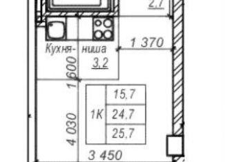 Продажа квартиры студии, 25.7 м2, Новосибирск, улица Зорге, 277