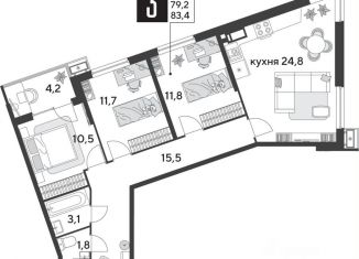 Продам трехкомнатную квартиру, 89.2 м2, Краснодар