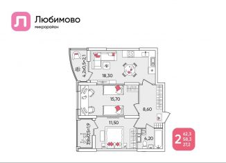 Продается 2-ком. квартира, 62.3 м2, Краснодар