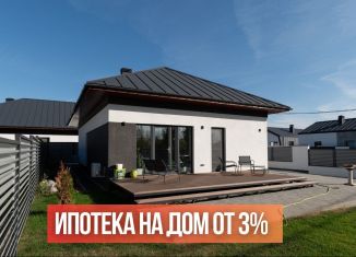 Продаю дом, 76 м2, Саратовская область, Придорожный переулок, 14