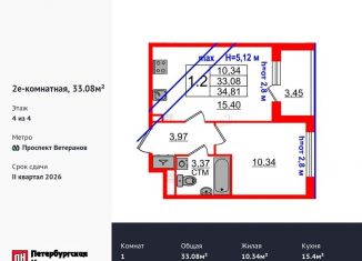 Продажа 1-комнатной квартиры, 33.1 м2, Санкт-Петербург