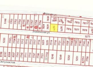 Продаю участок, 5.2 сот., деревня Зелёное Поле, Знаменская улица