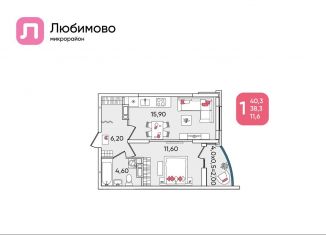 Продается 1-ком. квартира, 40.3 м2, Краснодар
