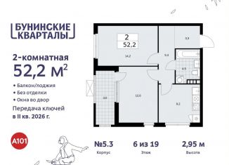 Продается 2-ком. квартира, 52.2 м2, Москва, жилой комплекс Бунинские Кварталы, 5.1