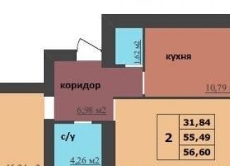 2-ком. квартира на продажу, 56.6 м2, Ярославль