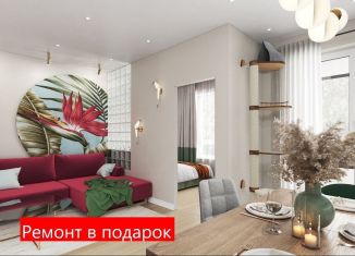 Квартира на продажу студия, 17.7 м2, Тюмень, Калининский округ