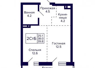 Продажа 2-ком. квартиры, 39.8 м2, Новосибирск, улица Фрунзе, с1