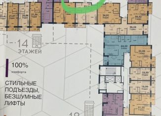 Продажа однокомнатной квартиры, 32.3 м2, Ульяновская область, жилой комплекс Юность, 3