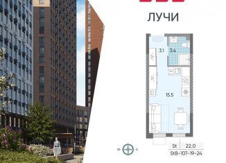 Продам квартиру студию, 22 м2, Москва, район Солнцево