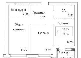 Трехкомнатная квартира на продажу, 59.3 м2, Новосибирская область, Венская улица, 14