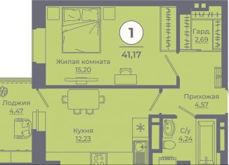 Продажа однокомнатной квартиры, 41 м2, Ростовская область, улица Ерёменко, 111