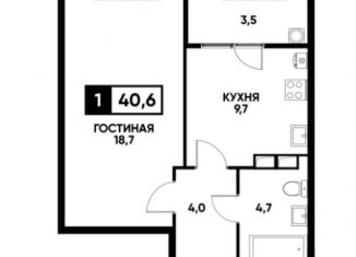 Продам однокомнатную квартиру, 40.6 м2, Ставрополь, улица Николая Голодникова, 9к1, Промышленный район