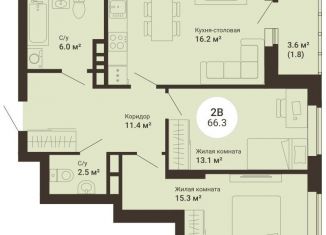 Продажа 2-комнатной квартиры, 66.3 м2, Екатеринбург