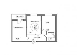 Продам 2-комнатную квартиру, 49.8 м2, Краснодар