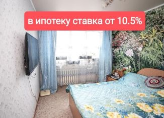 Продам 2-комнатную квартиру, 42.4 м2, Новосибирская область, микрорайон Подгорный, 28