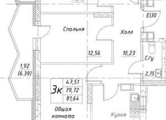 Продам 3-комнатную квартиру, 81.6 м2, Воронеж