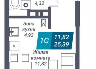 Продажа квартиры студии, 25.4 м2, Новосибирск, улица Королёва, 19, метро Берёзовая роща