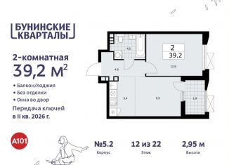 Продается двухкомнатная квартира, 39.2 м2, поселение Сосенское, жилой комплекс Бунинские Кварталы, 5.1