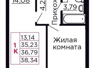Продается однокомнатная квартира, 36.8 м2, Ростовская область