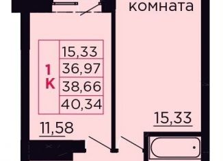 Продажа 1-ком. квартиры, 38.7 м2, Ростовская область, площадь Ленина