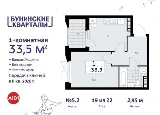 Продается однокомнатная квартира, 33.5 м2, поселение Сосенское, жилой комплекс Бунинские Кварталы, 5.1