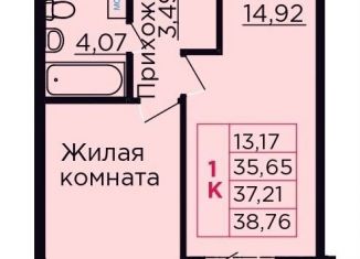 Продаю 1-комнатную квартиру, 37.2 м2, Ростовская область