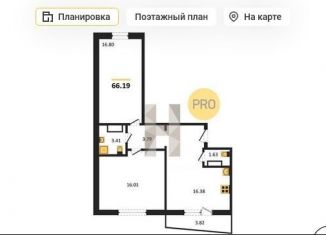 Продается 2-комнатная квартира, 66.2 м2, Челябинская область