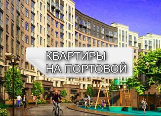 Продается 3-комнатная квартира, 111.8 м2, Калининград, Московский район