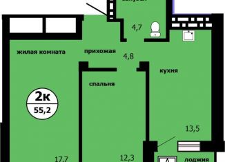 Продам двухкомнатную квартиру, 55.2 м2, Красноярск, Свердловский район