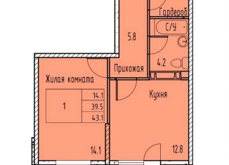 Продам однокомнатную квартиру, 41.3 м2, Ростовская область