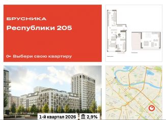 Продажа 3-комнатной квартиры, 134.6 м2, Тюмень