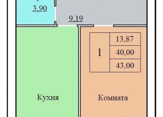 Продажа 1-комнатной квартиры, 43 м2, Ярославль, Ленинский район