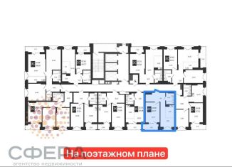 Однокомнатная квартира на продажу, 38 м2, Новосибирск, метро Золотая Нива