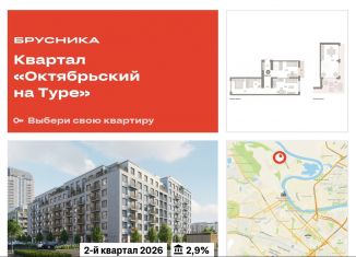 Продам двухкомнатную квартиру, 114.2 м2, Тюмень, Калининский округ