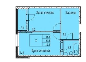 Продается 2-комнатная квартира, 41 м2, Ростовская область