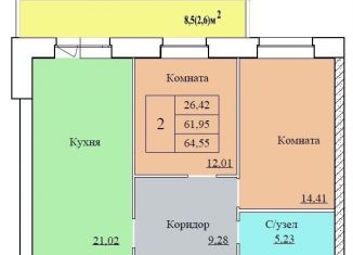 Продается 2-комнатная квартира, 64.6 м2, Ярославль, Ленинский район