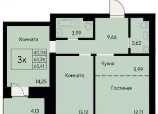 Продается трехкомнатная квартира, 65.4 м2, Красноярск, Октябрьский район