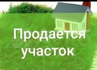 Участок на продажу, 6 сот., посёлок городского типа Тюбе