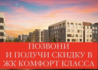 Продаю двухкомнатную квартиру, 57 м2, Калининградская область