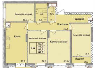 Продажа четырехкомнатной квартиры, 87.5 м2, Нижний Новгород, метро Ленинская, 1-я Оранжерейная улица, 16