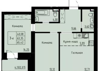 Продаю 3-комнатную квартиру, 65.4 м2, Красноярск