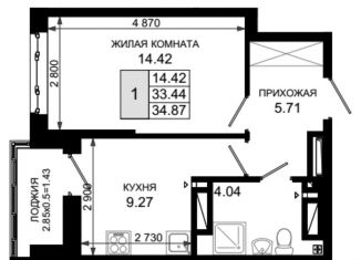 1-ком. квартира на продажу, 34.9 м2, Ростовская область
