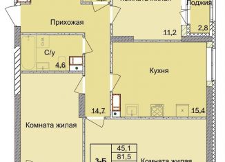 Трехкомнатная квартира на продажу, 84.6 м2, Нижний Новгород, 1-я Оранжерейная улица, 16