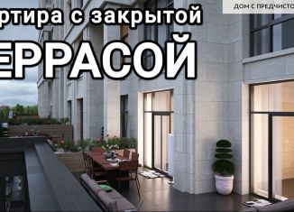 Продам однокомнатную квартиру, 63.5 м2, Нальчик, улица Тарчокова, 131В
