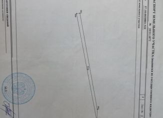 Участок на продажу, 46 сот., посёлок Надежда, Правобережная улица, 18