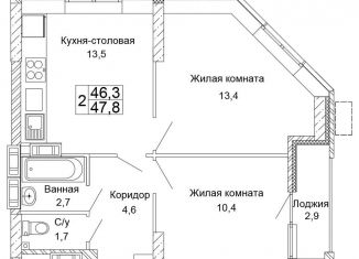 Продажа 2-ком. квартиры, 47.8 м2, Волгоград