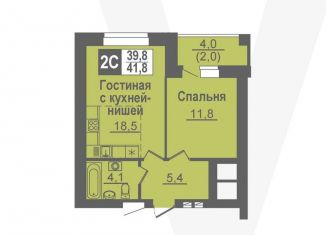 Продается 2-комнатная квартира, 41.8 м2, рабочий посёлок Кольцово
